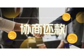 锦州锦州专业催债公司的催债流程和方法